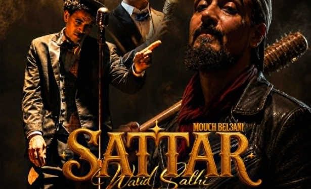 « Star moch bl3ani » : Walid Salhi surprend avec un nouveau clip inspiré de Charlie Chaplin