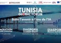 Diaspora Month 2026 : l’ATUGE et la WATT mobilisent les talents tunisiens du monde entier pour bâtir l’avenir à l’ère de l’IA