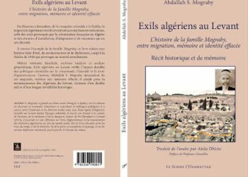 « Les Algériens du Levant » quand un historien fait surgir un continent oublié de l’histoire méditerranéenne