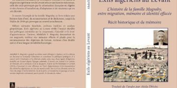 « Les Algériens du Levant » quand un historien fait surgir un continent oublié de l’histoire méditerranéenne