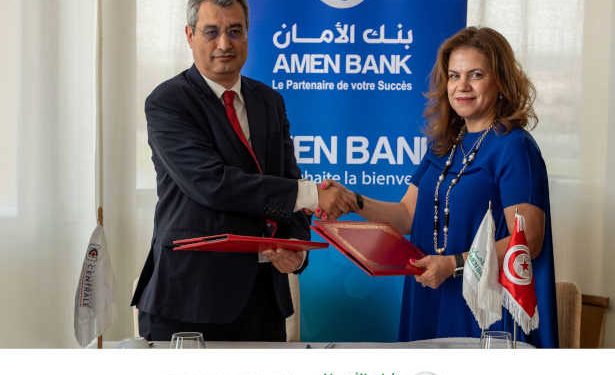 Amen Bank et l’Université Centrale scellent un partenariat stratégique au service des talents de demain