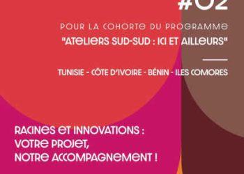 Ateliers Sud-Sud : Ici et Ailleurs lance son deuxième appel à idées