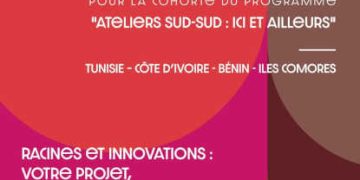 Ateliers Sud-Sud : Ici et Ailleurs lance son deuxième appel à idées