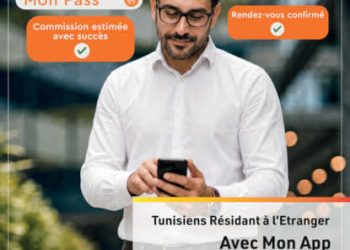 Attijari bank réinvente l’expérience des Tunisiens Résidents à l’Étranger avec une nouvelle campagne estivale placée sous le signe de la simplicité et de la sérénité