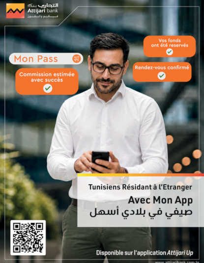 Attijari bank réinvente l’expérience des Tunisiens Résidents à l’Étranger avec une nouvelle campagne estivale placée sous le signe de la simplicité et de la sérénité