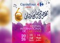 Carrefour Tunisie, partenaire de la 60ᵉ édition du Festival International de Carthage