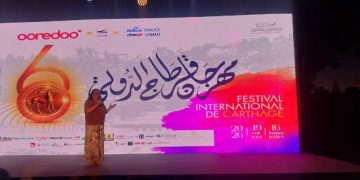 Le Festival International de Carthage dévoile une   60è édition sous le signe de la diversité artistique