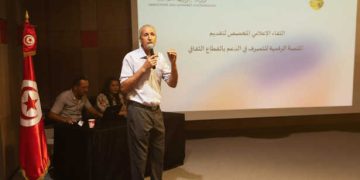 Tunisie : Lancement d&rsquo;une Plateforme numérique de gestion du soutien dans le secteur culturel