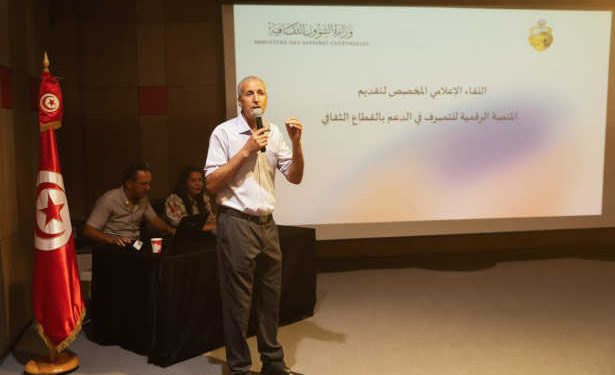 Tunisie : Lancement d’une Plateforme numérique de gestion du soutien dans le secteur culturel
