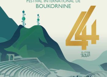 Festival International de Boukornine : une 44ᵉ édition riche en musique, théâtre et spectacles du 26 juillet au 13 août