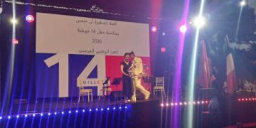 La France célèbre sa fête nationale et 70 ans de relations diplomatiques avec la Tunisie