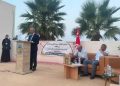 Tunisie : clôture du camp d’été de langue anglaise 2026 à Monastir