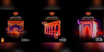 « Yalla Jaw » : Orange Tunisie célèbre l’été culturel aux côtés des festivals de Hammamet, Bizerte et Sfax