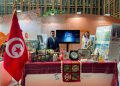 La Tunisie valorise son patrimoine et son savoir-faire au World Internet Conference Open Day