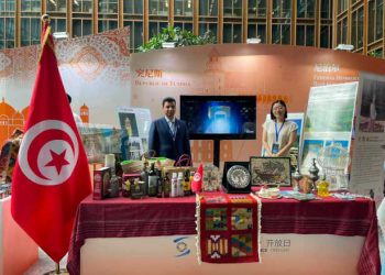 La Tunisie valorise son patrimoine et son savoir-faire au World Internet Conference Open Day
