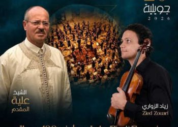 Zied Zouari ouvre le Festival International de Monastir et présente son projet « 100 Violons » à l’occasion de la Fête de la République au Musée National de Carthage