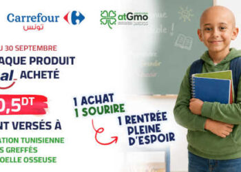 Signal et Carrefour Tunisie s’unissent pour la rentrée