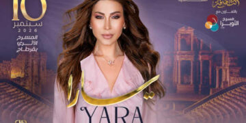 Pour la première fois à Carthage, Yara donne rendez-vous au public tunisien le 10 septembre