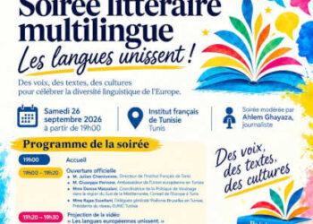 Quand les langues s’unissent : un voyage littéraire à Tunis
