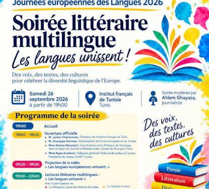 Quand les langues s’unissent : un voyage littéraire à Tunis