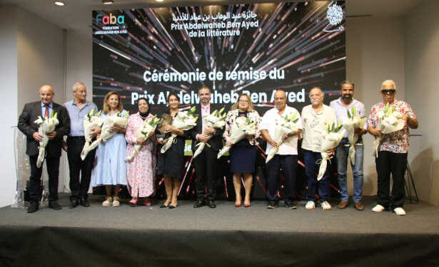 Prix Abdelwaheb Ben Ayed : quatre lauréats à l’honneur