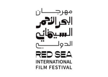 Report de la sixième édition du Festival international du film de la mer Rouge