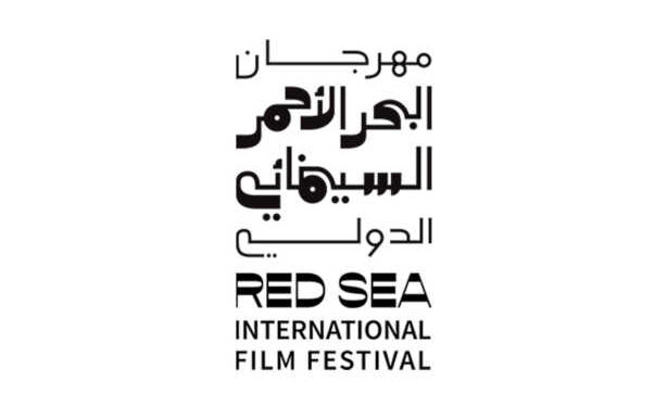 Report de la sixième édition du Festival international du film de la mer Rouge