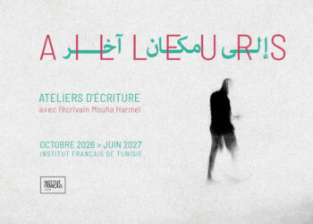 L’Institut français de Tunisie lance la 4ᵉ édition des ateliers d’écriture Ailleurs