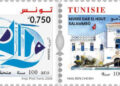 Célébration du centième anniversaire du Musée océanographique de Salambo, ‘Dar El Hout’ avec l’émission de deux timbres-poste