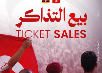 Tunisie-Ouganda : les billets du match des éliminatoires de la CAN 2027 mis en vente