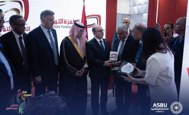 Ouverture de l’exposition ASBU à Yasmine Hammamet