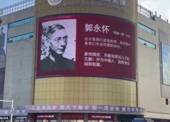 Chine : les scientifiques à l’honneur sur les écrans publicitaires