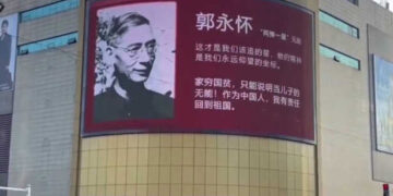 Chine : les scientifiques à l’honneur sur les écrans publicitaires
