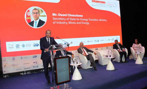 Africa Energy 2026 : la Tunisie accélère sa transition énergétique
