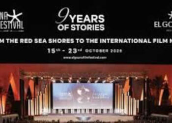 Trois projets soutenus par Al Mawred Al Thaqafy au Festival du film d’El Gouna