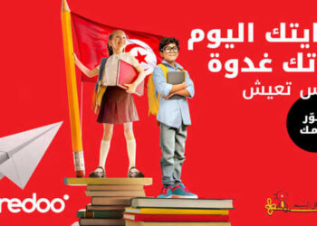 Ooredoo Tunisie et Kafel El Yatim s’engagent aux côtés de 400 enfants à l’occasion de la rentrée scolaire