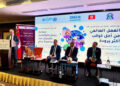 Journée mondiale de l’Ozone 2026 : la Tunisie accélère sa transition vers un refroidissement durable