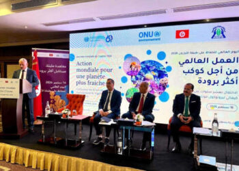 Journée mondiale de l’Ozone 2026 : la Tunisie accélère sa transition vers un refroidissement durable