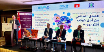 Journée mondiale de l’Ozone 2026 : la Tunisie accélère sa transition vers un refroidissement durable