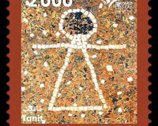 Un timbre pour célébrer les mosaïques de la Méditerranée