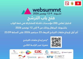 Ouverture des candidatures pour participer au Web Summit 2026 à Lisbonne