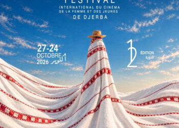 Tunisie : Le Festival international du cinéma de la femme et des jeunes de Djerba dévoile les films en compétition officielle