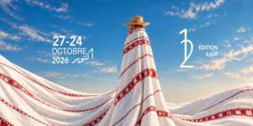 Tunisie : Le Festival international du cinéma de la femme et des jeunes de Djerba dévoile les films en compétition officielle