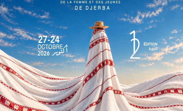 Tunisie : Le Festival international du cinéma de la femme et des jeunes de Djerba dévoile les films en compétition officielle