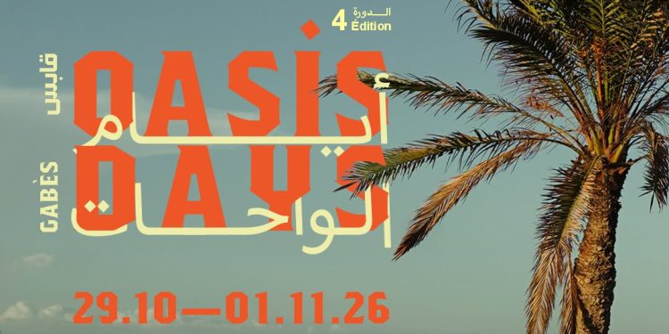 OASIS DAYS 2026 à Gabès : célébrer les oasis et réinventer le « faire commun » du 29 octobre au 1er novembre