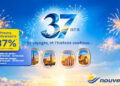 37 ans, 37 % : Nouvelair lance sa promo anniversaire