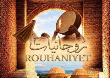 Rouhaniyet 2026 – #Assafa : le programme officiel de la 9ᵉ édition dévoilé