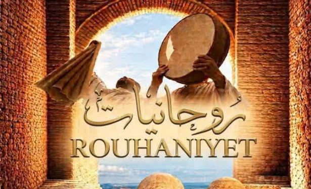 Rouhaniyet 2026 – #Assafa : le programme officiel de la 9ᵉ édition dévoilé