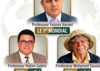 Trois chercheurs tunisiens dans le Top 40 mondial en géologie et géophysique