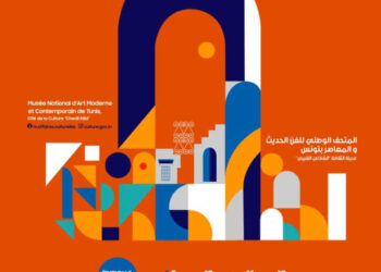 Arts plastiques : la 3ᵉ édition du Salon national accompagne l’ouverture du Musée national